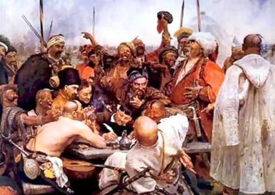 И. Е. Репин. «Запорожцы». 1880-1891 гг. Русский музей, г. Санкт-Петербург