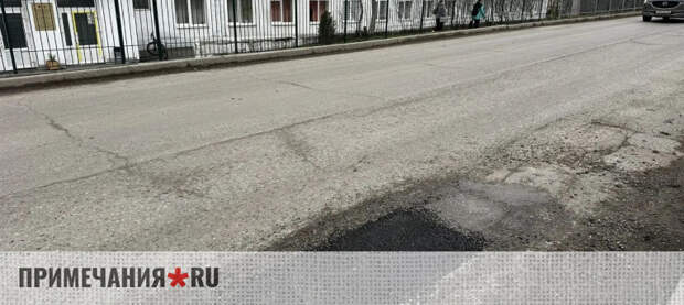 Аксёнов приказал завершить ямочный ремонт дорог до 1 апреля