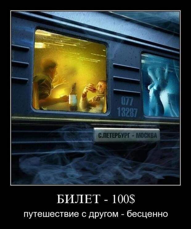 Демотиваторы со смыслом 04.04.11.