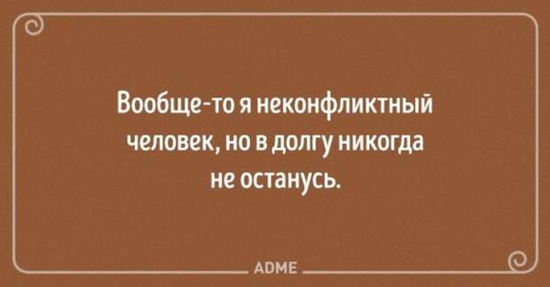 15 открыток о тех, у кого нет слов — одни эмоции