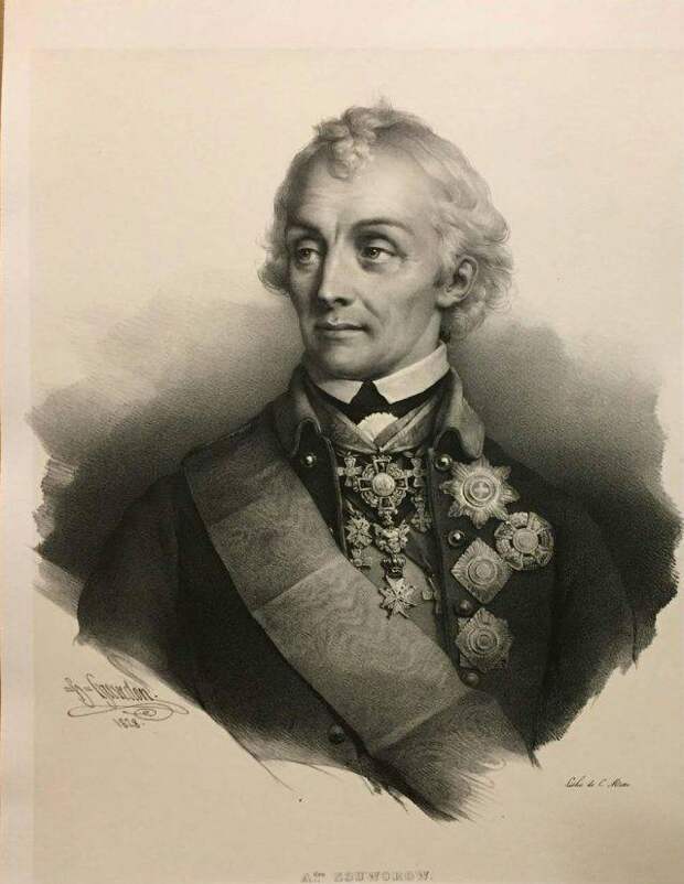 «Пражская резня» 1794 года