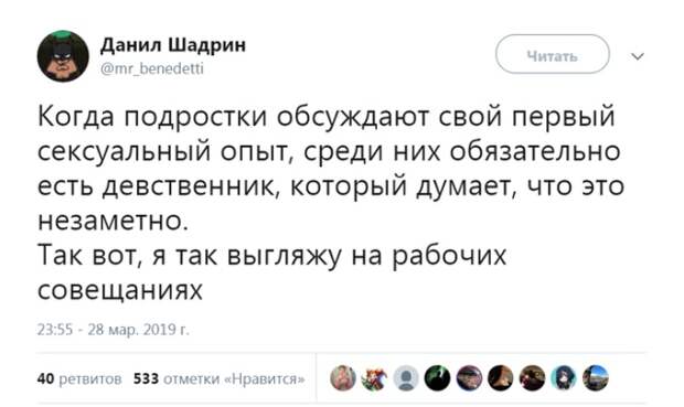 Выходя в интернет не забывайте свое чувство юмора Выходя в интернет не забывайте свое чувство юмора