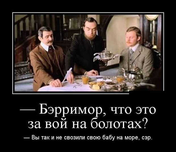 Демотиваторы (30 фото)