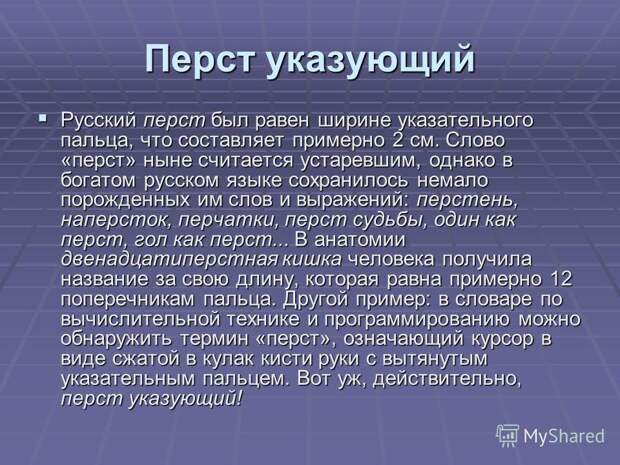Растопыря пальцы отдал Растопыря пальцы отдал