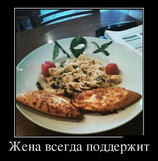 Демотиваторы (30 фото)