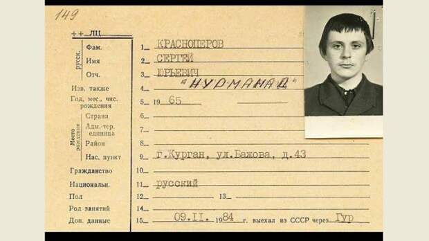 Скрин документа.
