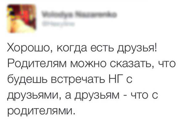 Новогодние приколы