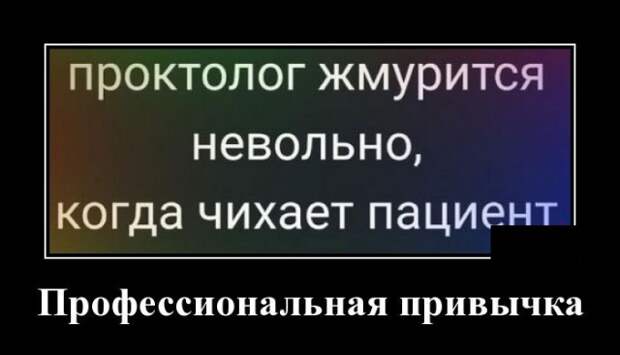 Демотиваторы (20 фото)