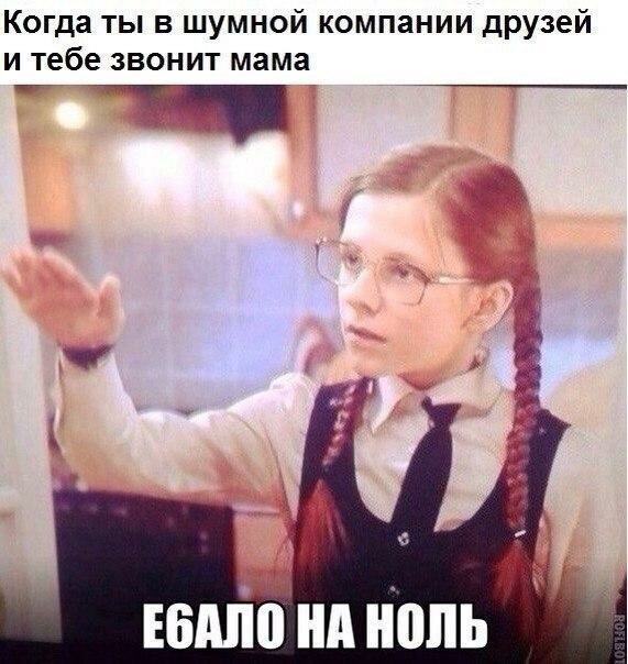 Картинки с надписями от serioga888 