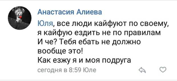 Два гелика едут по встречке в Краснодаре. ВКонтакте, Краснодар, гелендваген, нарушение пдд, длиннопост, видео, скриншот, Комментарии