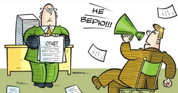 Операция "Ликвидация" или Налоговая - друг государства