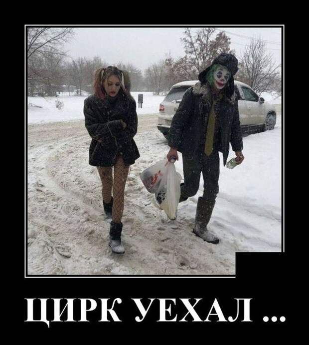 Демотиватор про косплей