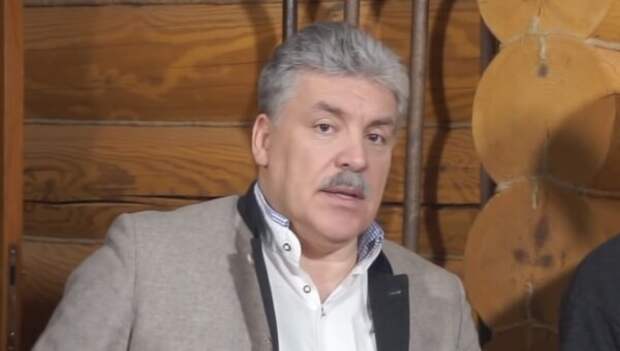 Павел Грудинин - кандидат в президенты России