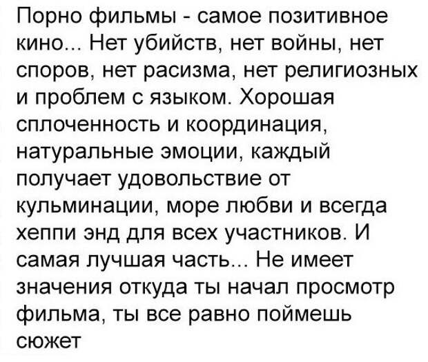Картинки с надписями,истории и анекдоты