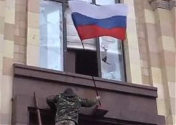 российский флаг над администрацией Харькова|Фото: