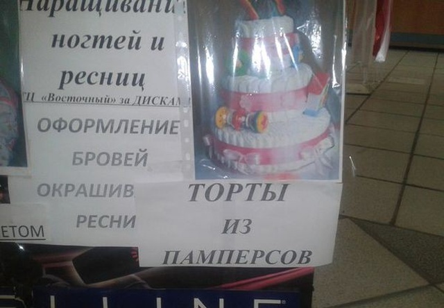 Креативности и юмору все плоскости покорны Креативности и юмору все плоскости покорны