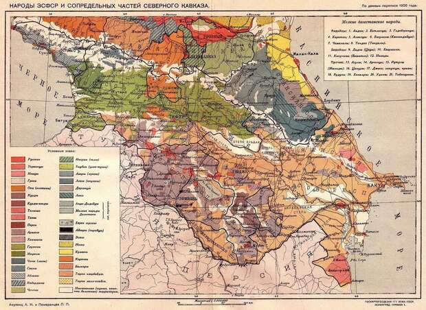 1926. Народы ЗСФСР и сопредельных частей Северного Кавказа 1926. Народы ЗСФСР и сопредельных частей Северного Кавказа