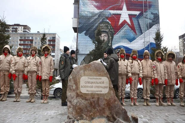 Юнармейцы Новосибирской области приняли участие в открытии аллеи памяти участникам СВО