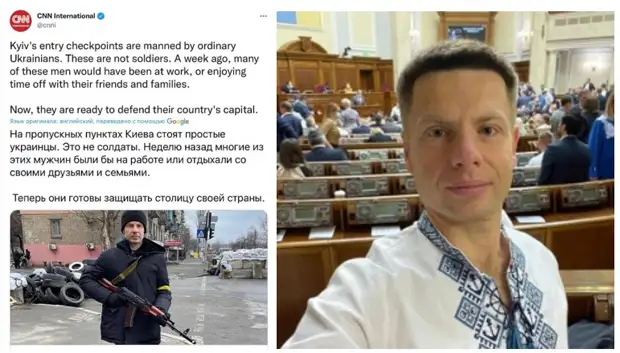 Война фейками по-украински