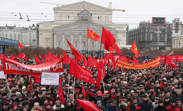 Митинг КПРФ в честь 92-й годовщины Октябрьской революции