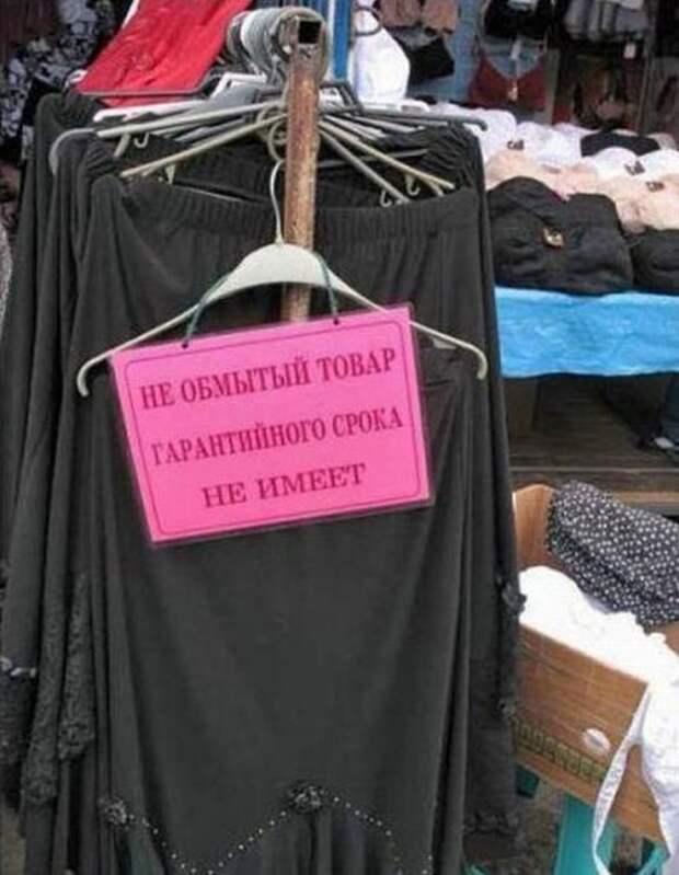 объявление