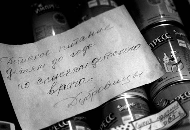 Дефицит в СССР: что было, чего не было и как жили СССР, дефицит, коммунизм, ностальгия, талоны, эпоха