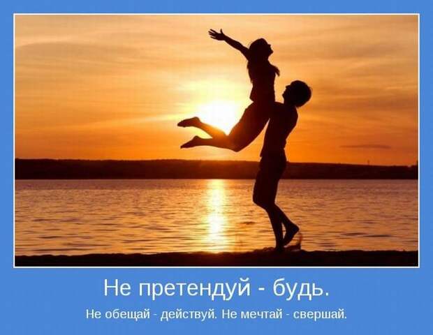 4 причины, чтобы действовать прямо сейчас