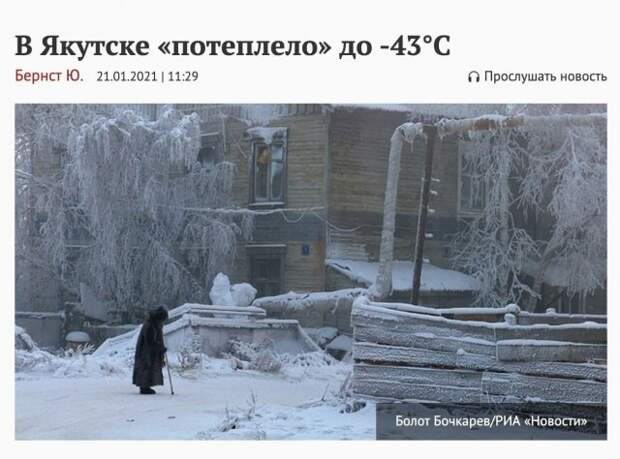 Прикольные и смешные заголовки в СМИ