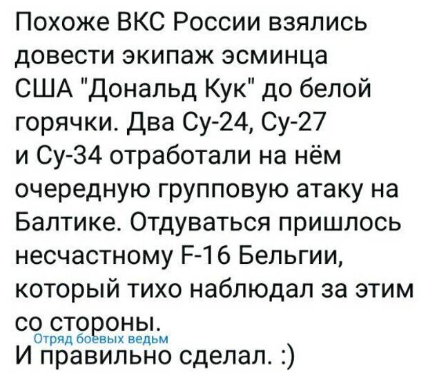 Политические картинки