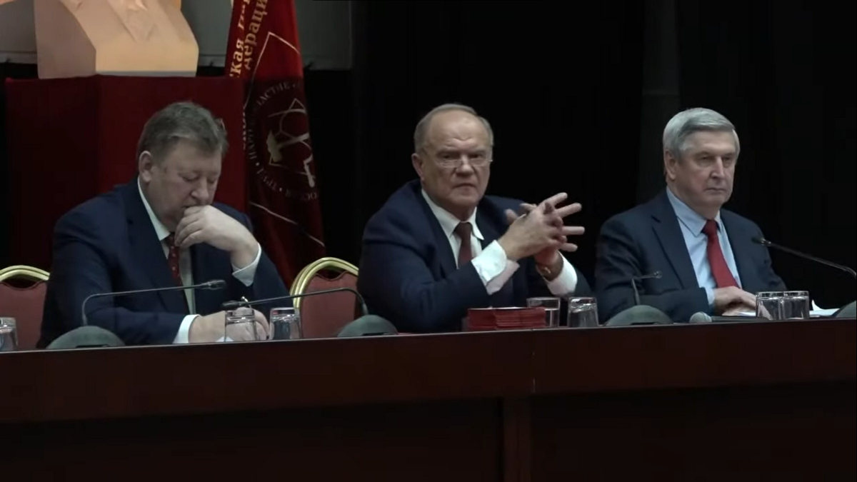 пленум КПРФ
