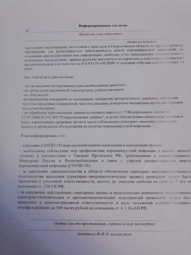 Эвакуация из Ташкента