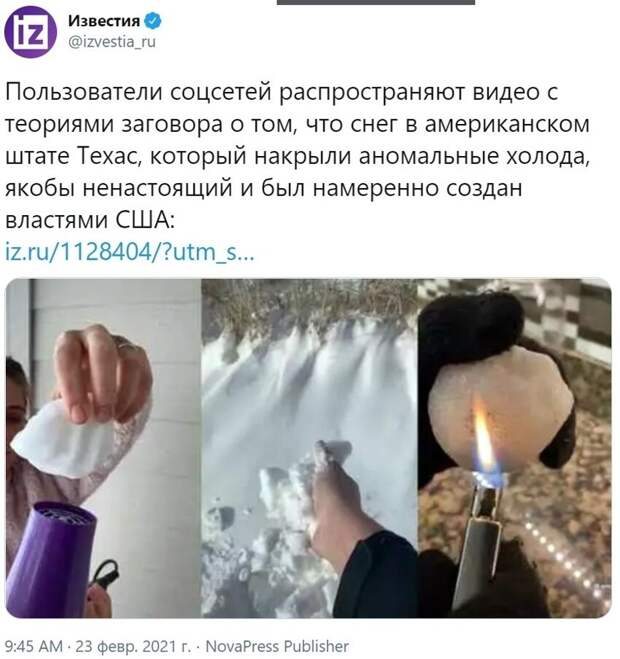 Когда прогуливал физику в школе и веришь в пластиковый снег ))) Когда прогуливал физику в школе и веришь в пластиковый снег )))