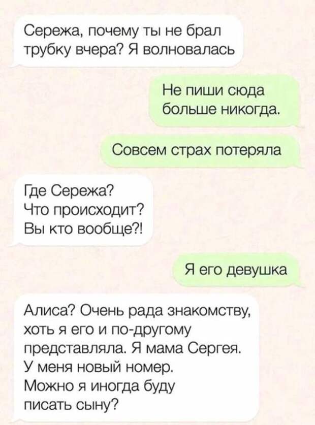 Подборка картинок. Дневной выпуск (22 фото)
