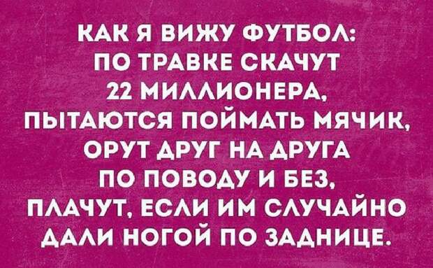 Подборка метких высказываний, которые подарят вам позитивный настрой