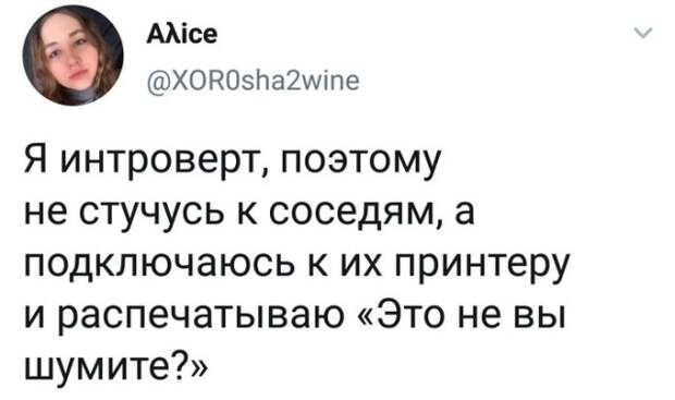 Выходя в интернет не забывайте свое чувство юмора Выходя в интернет не забывайте свое чувство юмора