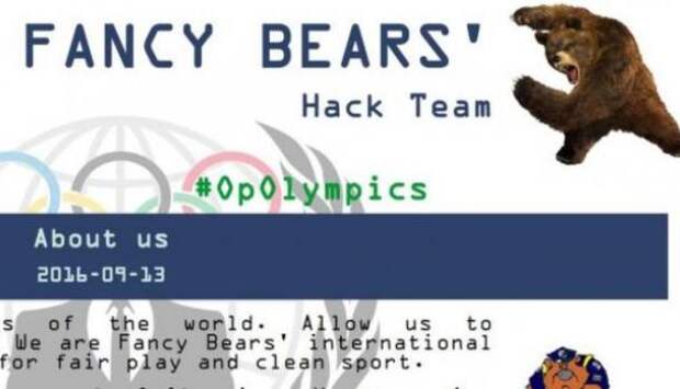 WADA назвало хакеров Fancy Bear преступной организацией | Продолжение проекта «Русская Весна»