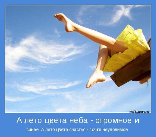 Веселые и позитивные мотиваторы для улыбки