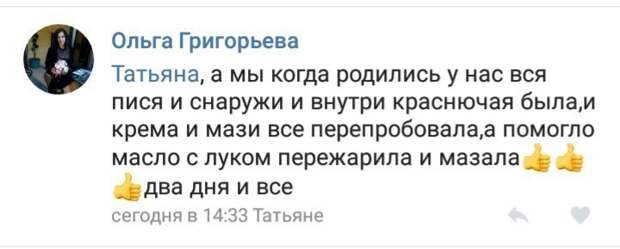 У кого это... "у нас"? У кого это... "у нас"?