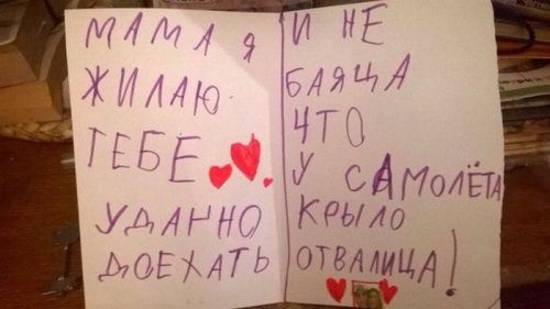 Юмор в картинках
