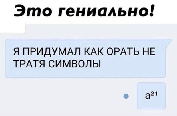 Оригинальный юмор в картинках Оригинальный юмор в картинках