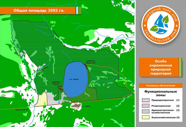 Погода на неделю арахлей забайкальский край. Природный парк озеро Арей. Озеро Арей Забайкальский край на карте. Карта Забайкалья с озерами. Озеро Арей на карте.