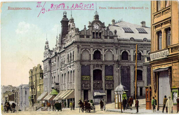 Владивосток, Россия