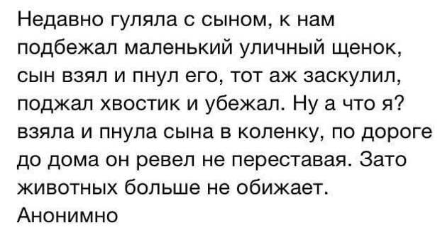 Мемы и истории про &quot;яжматерей&quot; и их детей