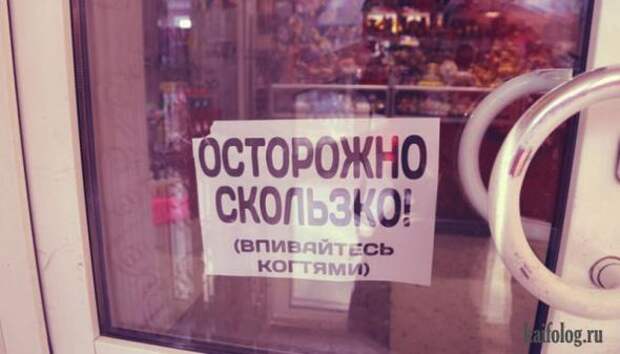 Сплошные перлы бывают только в перловой каше и здесь...