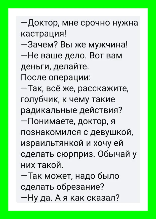 Дураки бывают двух видов: одни не думают что говорят, а другие говорят всё что думают… после, Гриша, когда, облом, такое, красивой, идёшь, Облом, Прочтите, девушкой, приличная, надписью, детские, приходят, теперь, освоил, девочка—, хочешь, сделать, взрослеешь