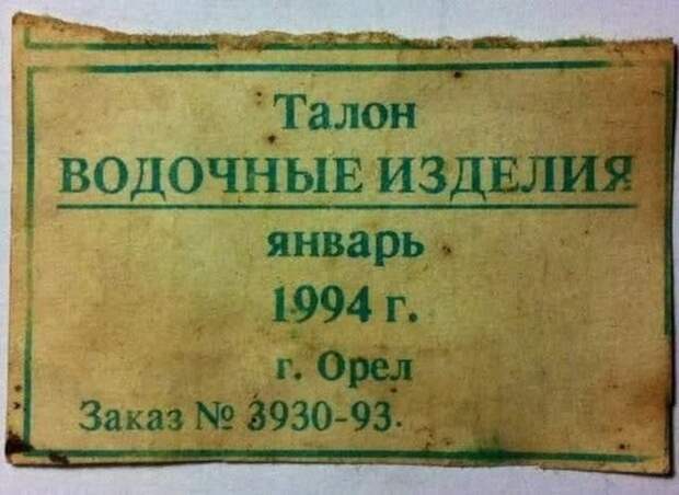 Подборка атмосферных кадров из 90-х