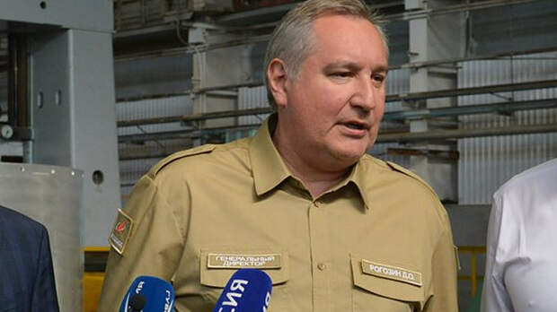 Рогозин