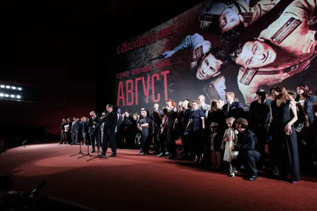 Премьера фильма