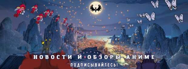 Русское кокетство, сладости и другие оттенки влюбленности: главные новости аниме за неделю