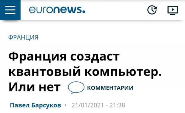 Прикольные и смешные заголовки в СМИ